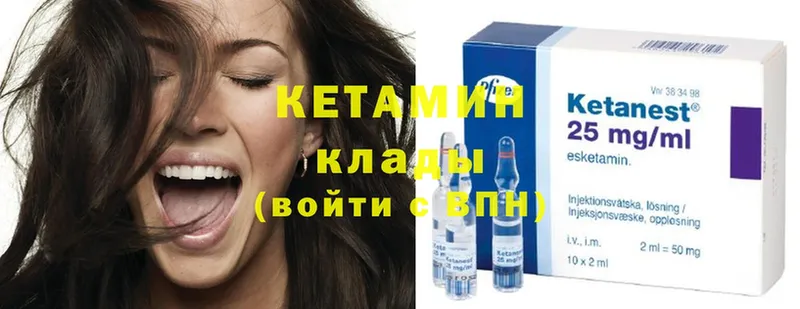 Кетамин ketamine  Бобров 